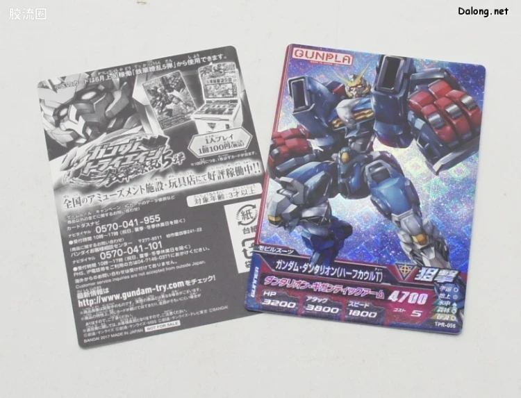 高达铁血的奥尔芬斯 HG 1/144 普通版 38 高达但他林 - 图片
